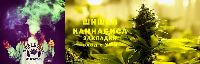 Бошки Шишки OG Kush  Губкин 