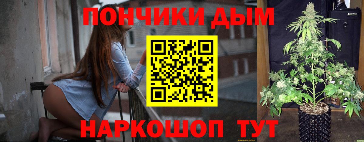 Шишки марихуана тримм Губкин