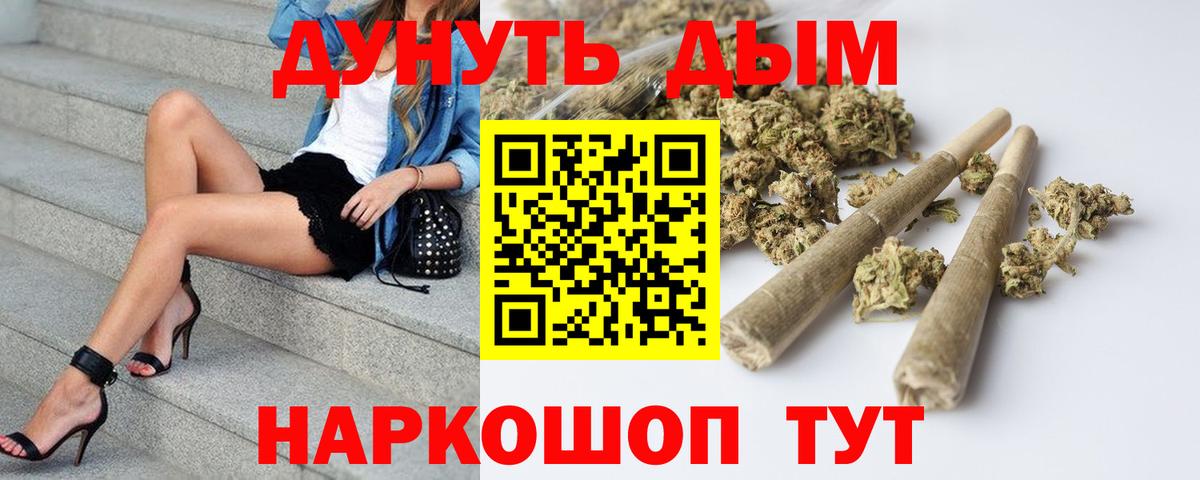 Шишки марихуана OG Kush  Каннабис LSD WEED  Бошки марихуана AK-47  Каннабис конопля  Губкин 
