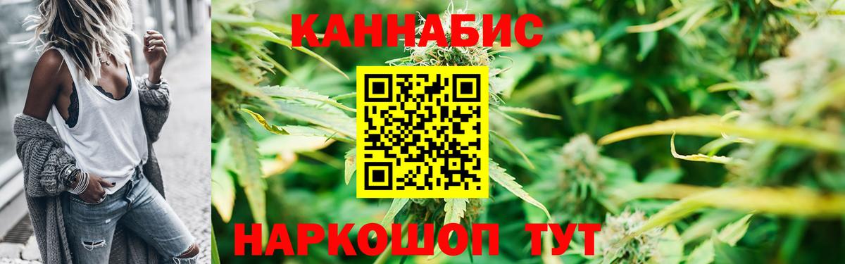 Бошки марихуана THC 21% Губкин